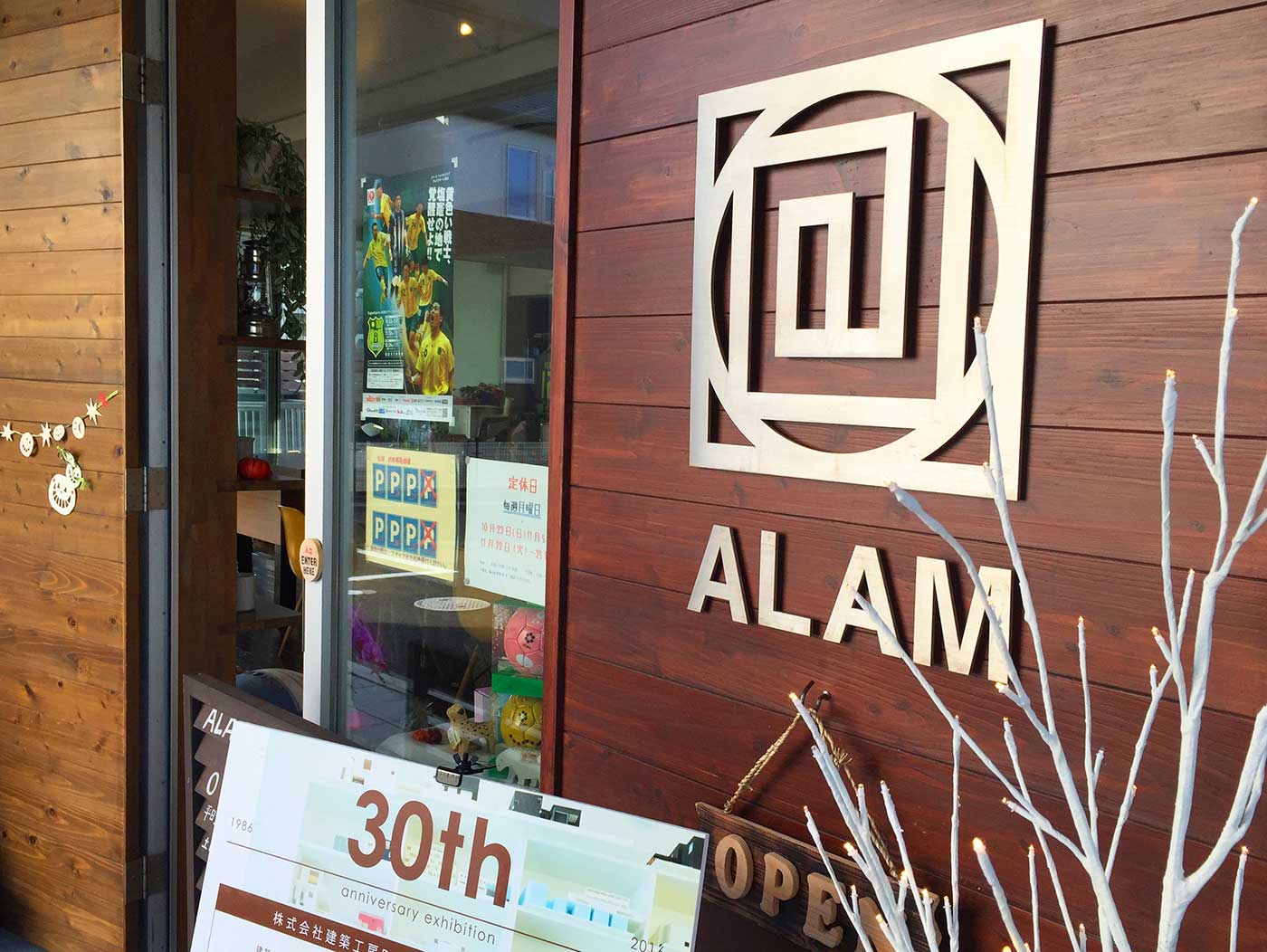 ALAM interior&Cafe