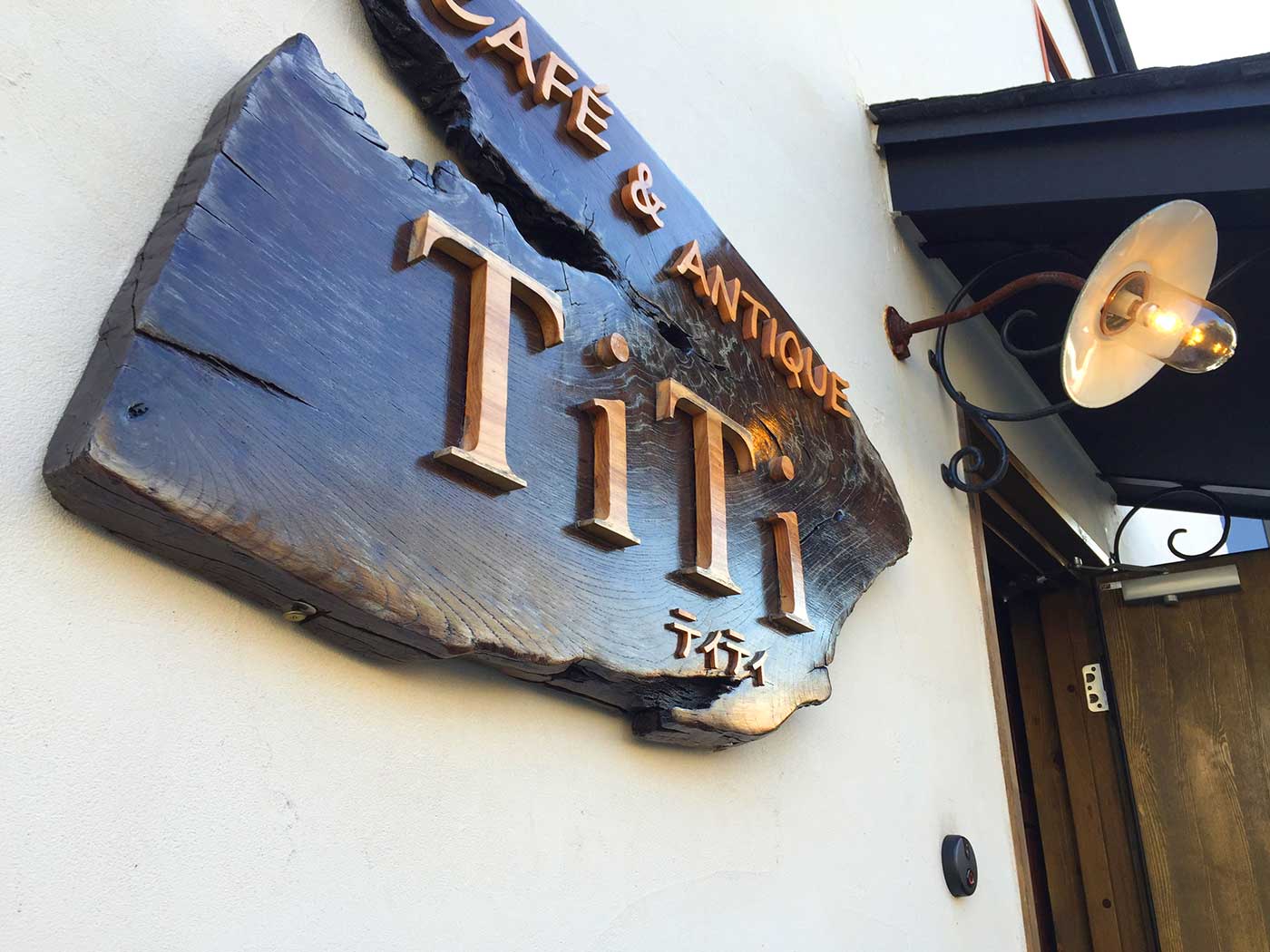 ANTIQUE&CAFE TiTi